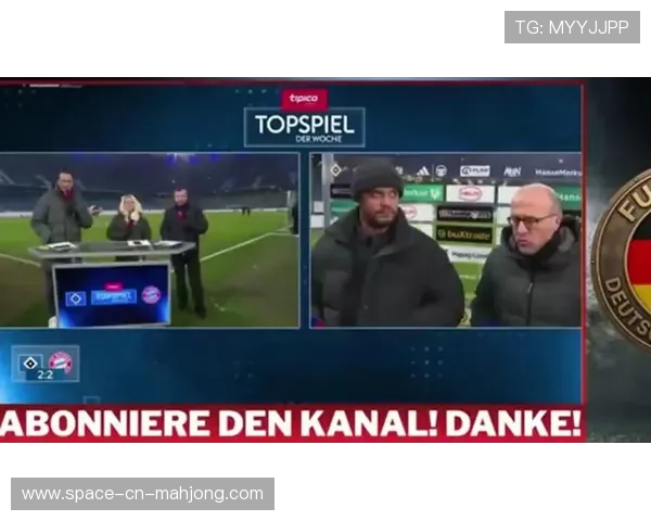 拜仁慕尼黑2-2战平汉堡，联赛两轮不胜