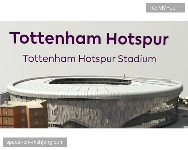 托特纳姆热刺球场扩建计划获批，容量将增至65000人